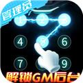 刀剑萌侠官网版
