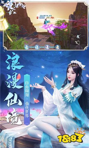 九剑手游变态版