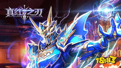 《真红之刃-天使奇迹MU》新手入门攻略汇总