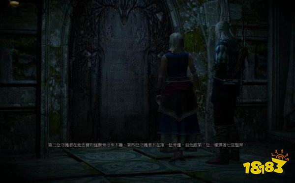 巫师3魔法之灯任务怎么做 魔法之灯任务攻略