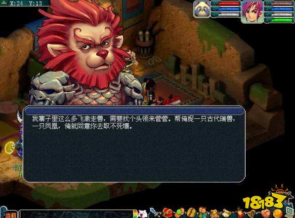 梦幻西游怎么飞升 飞升任务全流程攻略