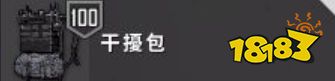 PUBG装备大全2022 最新全装备套件大全介绍