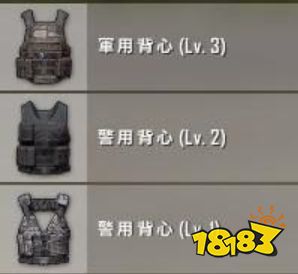 PUBG装备大全2022 最新全装备套件大全介绍