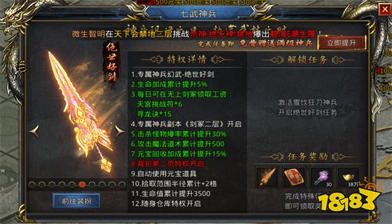 传奇世界开服时间表大全 传奇世界开服时间表(新开区)