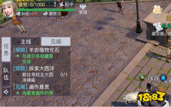 黎明之海肝帝每日赚钱指南 努力发家致富
