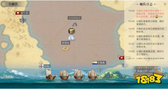 黎明之海如何快速获得贸易币 提升分舰队收益详解