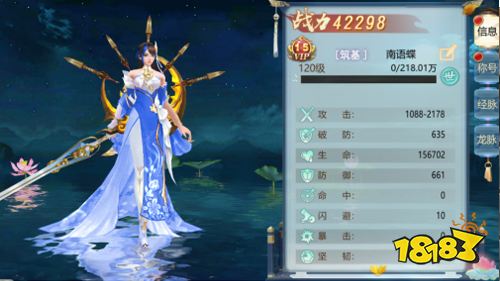《御剑仙缘》试玩:一个仙梦一段故事