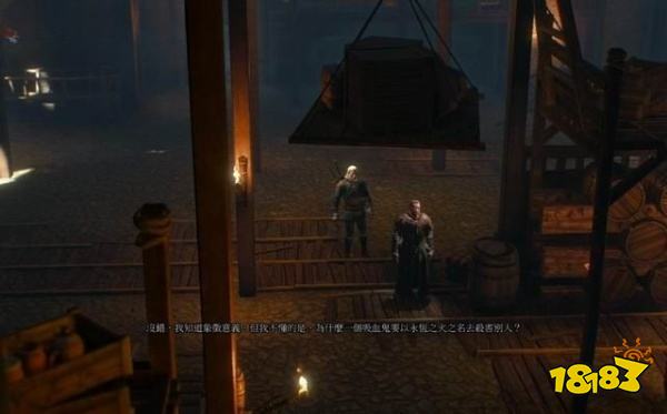 巫师3肉体之罪任务怎么做 肉体之罪下任务攻略