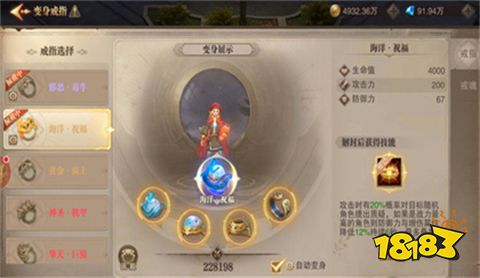 2022年7月14日奇迹开服资讯 今日最新奇迹开服表分享