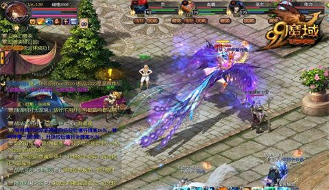 2022年7月14日魔域开服资讯 今日最新魔域开服表分享