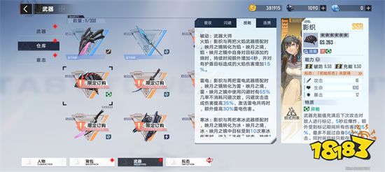 幻塔2.1版本「无序迷城」上线 吃鸡!快来幻塔吃鸡!