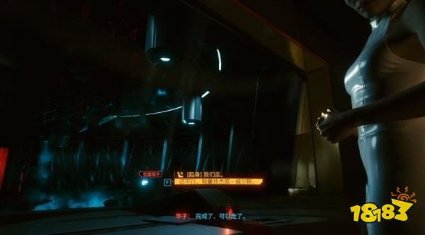 赛博朋克2077如何触发恶魔结局 恶魔结局的触发方法介绍