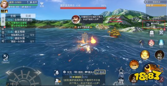黎明之海港口挑战及投资指南 提升海域影响力