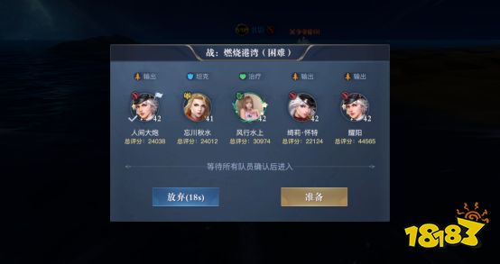 黎明之海赢在起跑线 开服前三天满级后必做指南