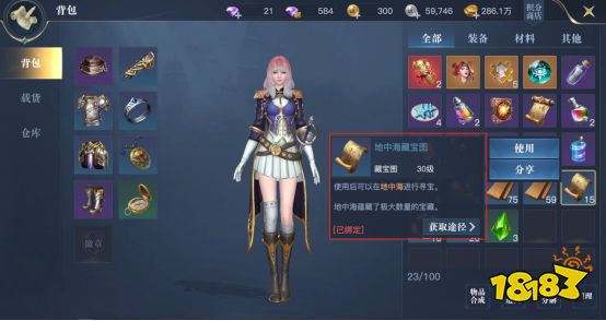 黎明之海赢在起跑线 开服前三天满级后必做指南
