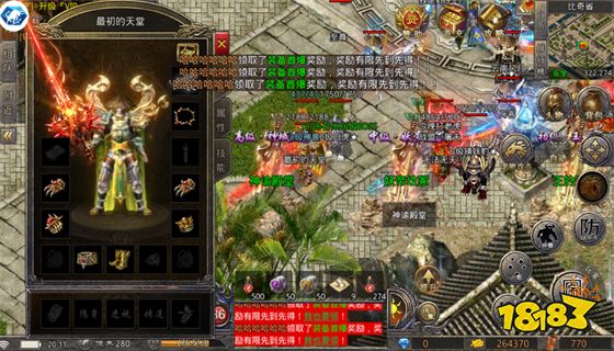 2022年7月18日传奇发布网新开服 传奇开服表