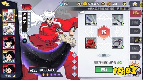 《犬夜叉》试玩:前往记忆与冒险之旅!