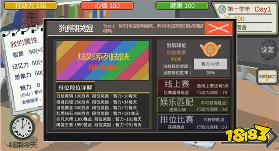 《下一站,我的大学》评测 世间最美好的莫过青春