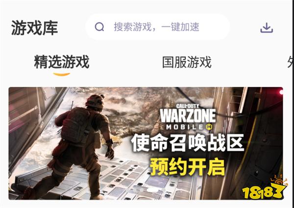 赛马娘台服怎么下载 安卓IOS下载教程