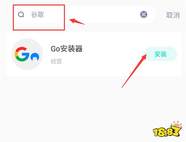 赛马娘台服怎么下载 安卓IOS下载教程