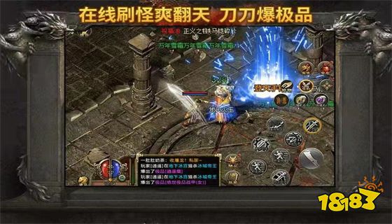 2022年7月19日今日新开传奇发布网 新开传奇预告信息发布站