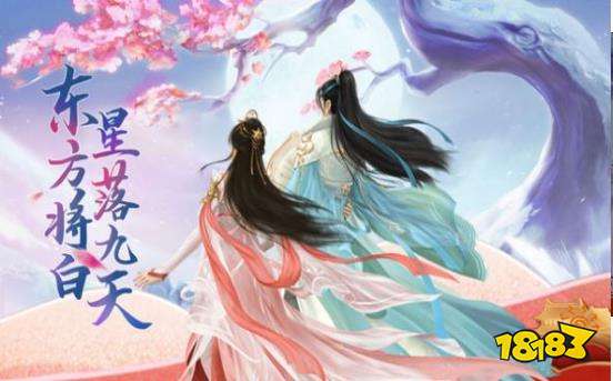破晓九天官网版