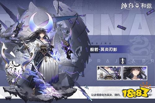 纯白和弦官网