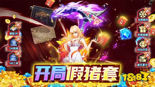 少年国漫改编手游《缪斯余音》游戏攻略