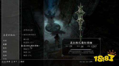 上古卷轴5魔神器莫拉格巴尔钉头锤怎么获得 魔神任务恐惧之屋任务攻略