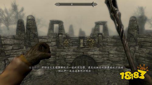 上古卷轴5魔神器瓦巴杰克怎么获得 魔神任务疯狂的思想攻略