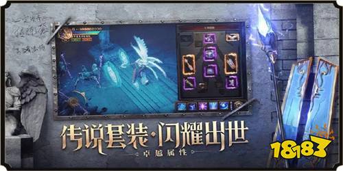 《暗黑起源-单职业》钻石获取攻略