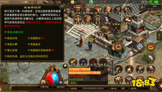 传奇世界3d开服表 传奇世界3d开服时间表