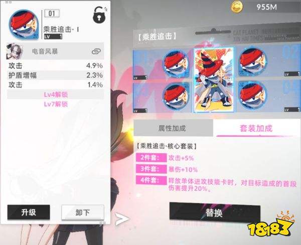 猫之城新手攻略汇总 新手攻略大全