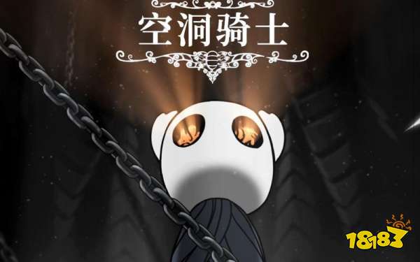 空洞骑士国王之魂在哪 国王之魂作用介绍