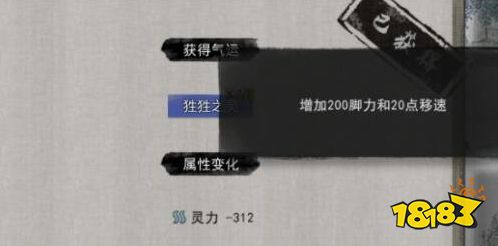 鬼谷八荒奇遇有哪些 全奇遇攻略介绍