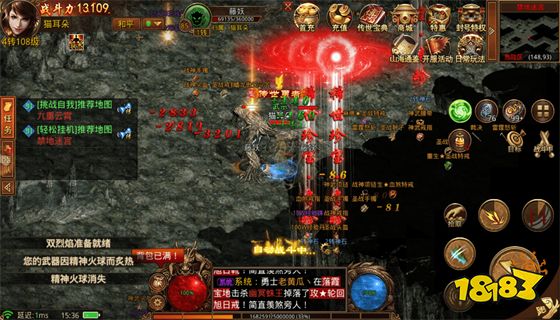 手游传奇网站999服 传奇网站999服