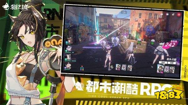 猫之城7月21日不停服更新公告