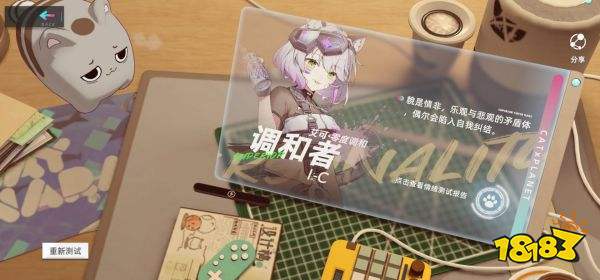 猫之城猫球怎么养成 猫球养成攻略