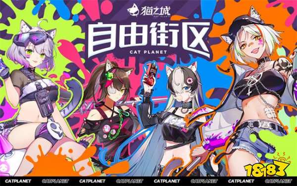 猫之城怎么刷初始 新手初始号速刷攻略