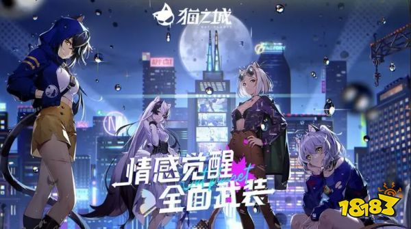 猫之城怎么获得钓鱼劵 钓鱼劵获取方式