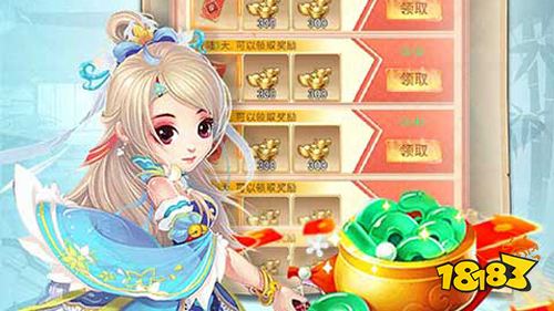 剑侠问情红包特权手游