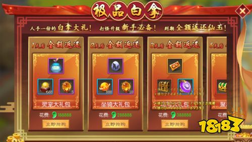 《刀剑萌侠》试玩:体验最痛快的打击感