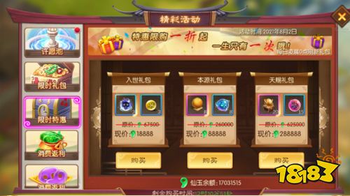 《刀剑萌侠》试玩:体验最痛快的打击感