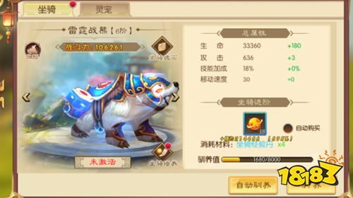 《刀剑萌侠》试玩:体验最痛快的打击感