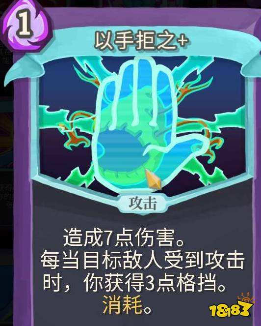 杀戮尖塔观者最强流派怎么玩 观者最强流派推荐