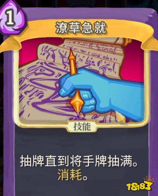杀戮尖塔观者最强流派怎么玩 观者最强流派推荐