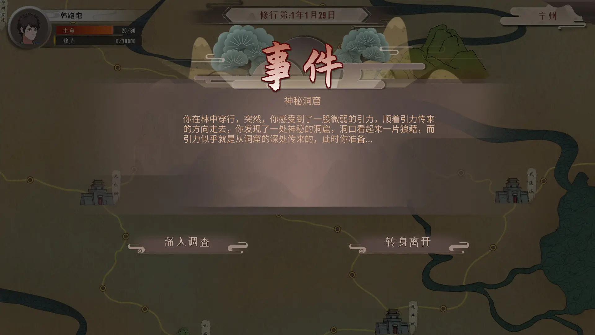 觅长生怎么炼丹 常用丹方大全