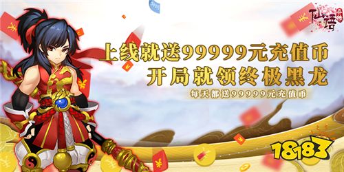 《仙语奇缘》分身系统玩法攻略