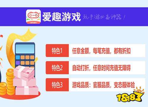 玩go游戏app最新