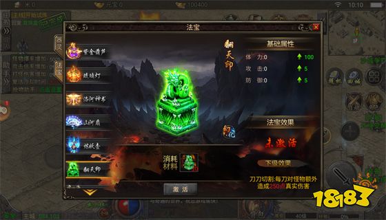 手游传奇网站999服 传奇网站999服三端互通